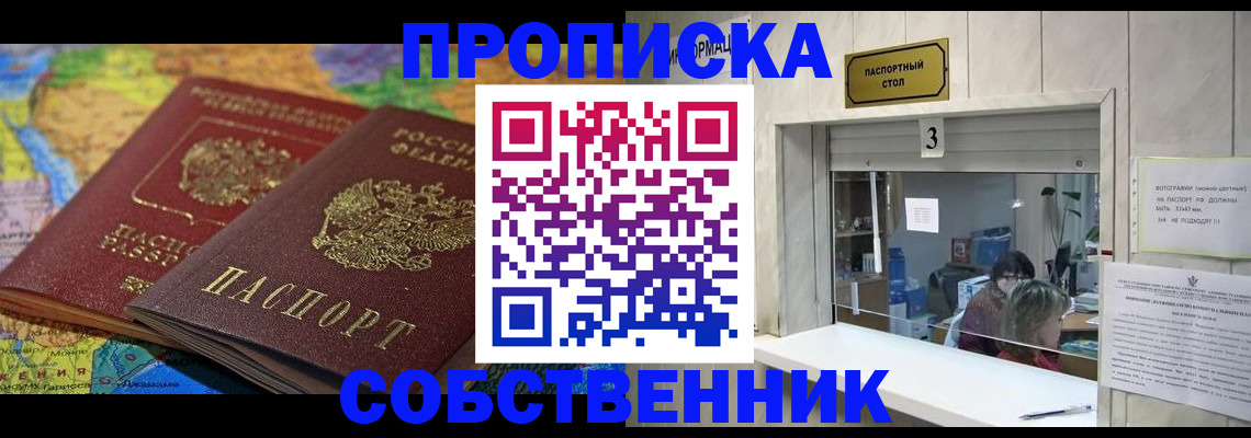 временная регистрация госуслуги в Дегтярске